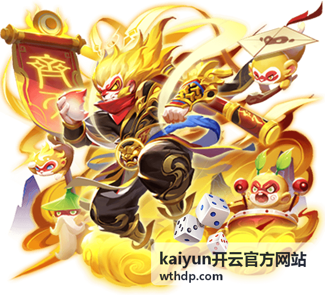 kaiyun开云官方网站阅读节奏建议配图
