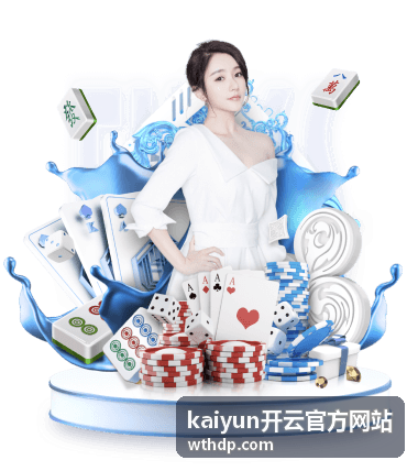 kaiyun开云官方网站使用技巧片段封面